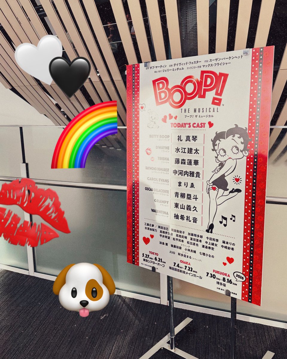 risa_e26's tweet photo. #boopthemusical

大好きな作品に出会えました😍
テーマパークみたい！とわくわくスタートして、贅沢なショーだ！と楽しくなって、気付いたらホロリと泣いている、最高のミュージカルでした。
登場人物全員のことが大好きになる作品。
こういうの大好き！

⇩Instagramに長々と綴ってしまいました。笑 https://t.co/Z0jHHKraQg