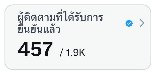โทกิคุง วราติน tweet media