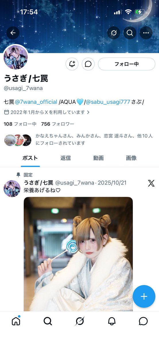 や〜ちゃん tweet media
