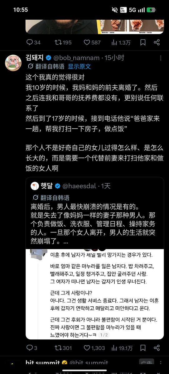 Wilde Hexe（荒野女巫） tweet media