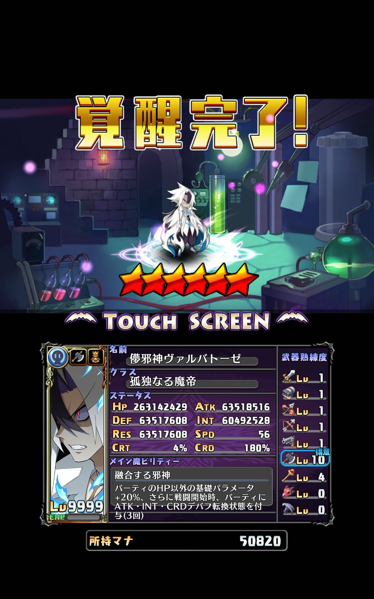 ビート tweet media