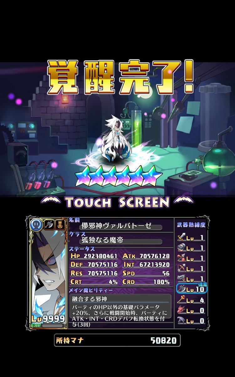ビート tweet media