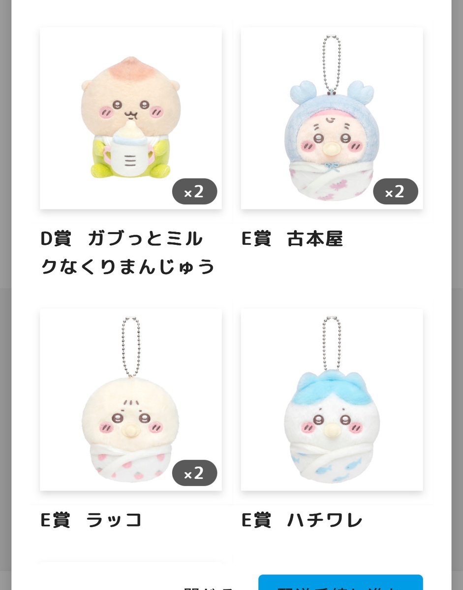 おまめ tweet media