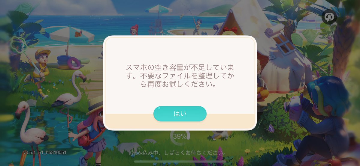 __wqwon's tweet photo. いい加減にして？？？ https://t.co/HVSAXVKhvK
