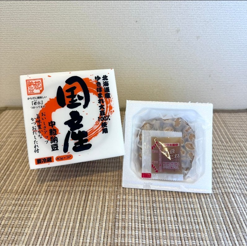 kosugi_710's tweet photo. 【国産中粒納豆】のご紹介です📢

豆は北海道産ゆきほまれ大豆を、タレはかつおだしたれを使用しています！
是非、国産中粒をお手に取ってみて下さいね☺️

#小杉食品 #三重 #桑名 #納豆  #国産中粒納豆 https://t.co/bry9UjlXro