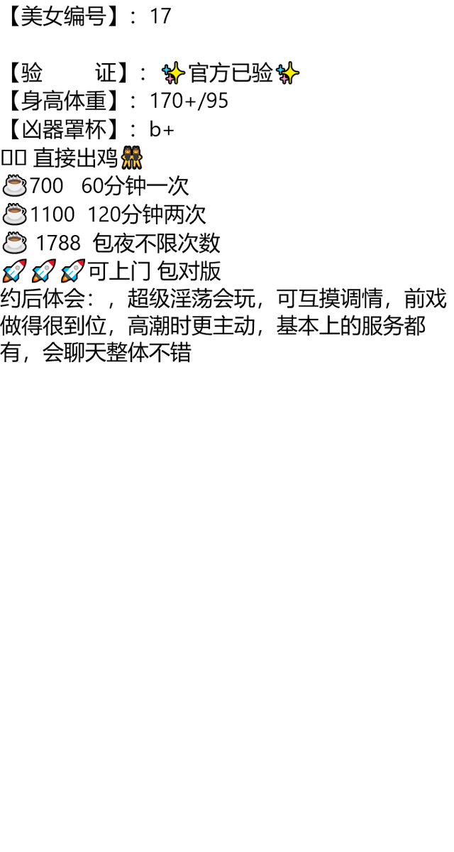 zekiarc's tweet photo. 有些女的我真的无语 你那么喜欢看美女 你就不能去照照镜子吗？
建湖县

琏係👉🏼❌：@1221scooterkids
#盐城 https://t.co/HXoyrNkNDv