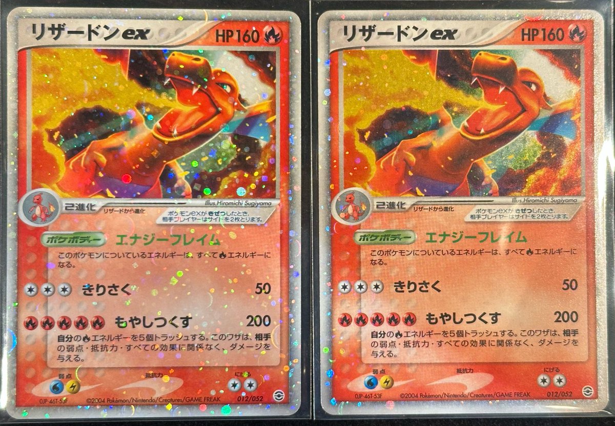 VALUABLE CARD TOKYO 2F 入荷情報📢】 ／ 🆕リザードンex 012/052