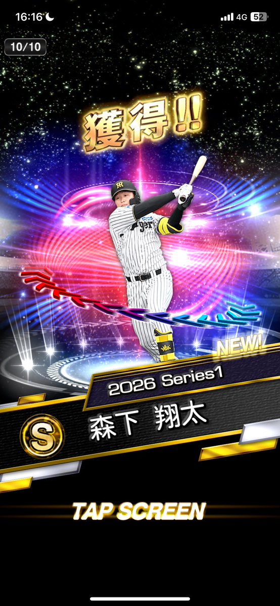 優シイ. tweet media