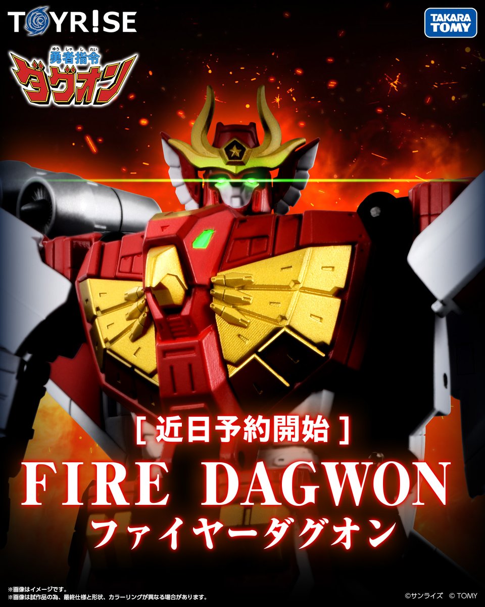 GokinMr's tweet photo. Shizuoka Hobby Show 2026: Le Novità di Takara Tomy https://t.co/cKpQgu6dLs #FireDagwon #ファイヤーダグオン #Dagwon #BraveCommandDagwon #勇者指令ダグオン #Toyrise #TakaraTomy #SuperRobot https://t.co/9M2Zn2C3IY