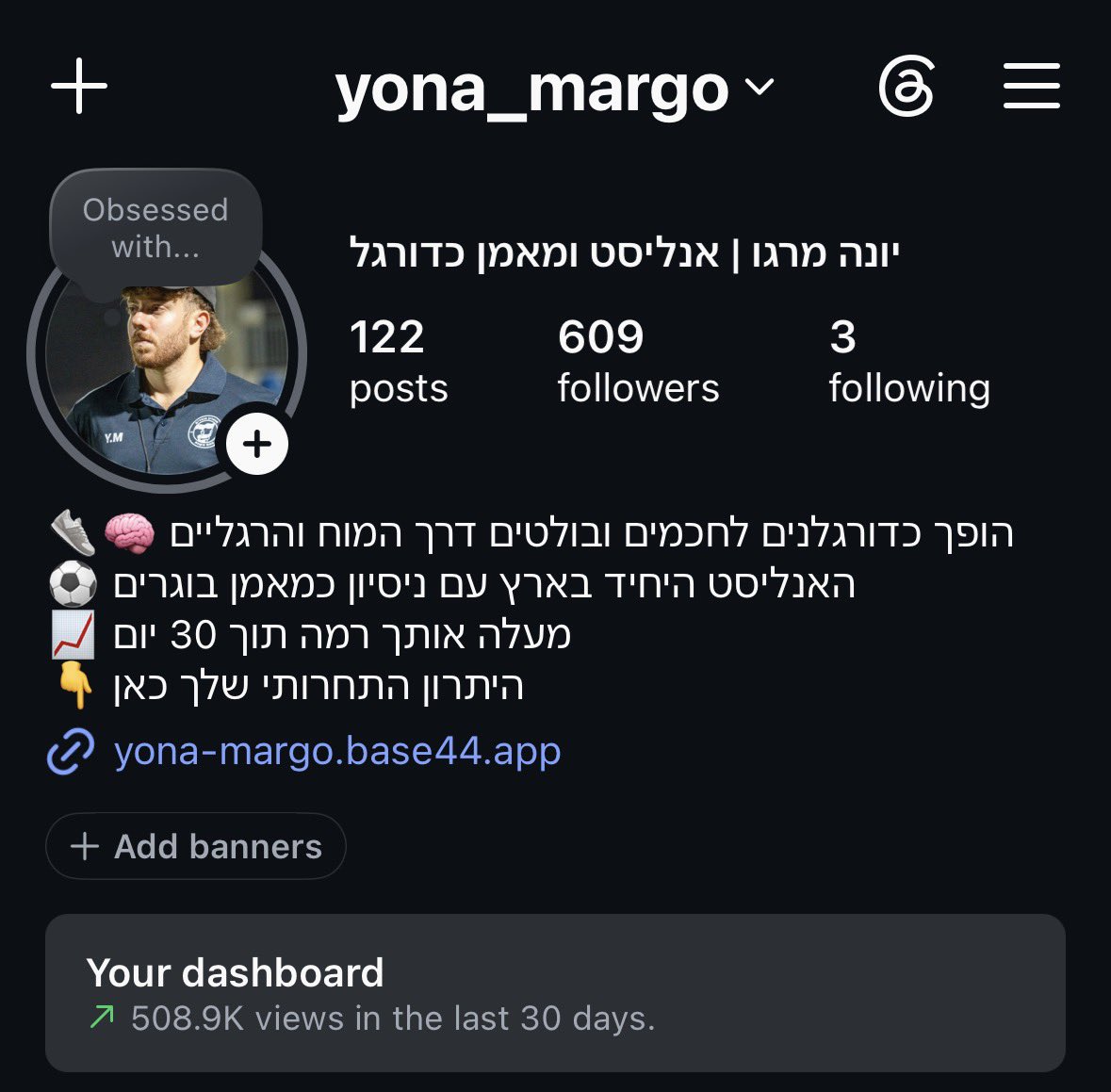Coach_Yona's tweet photo. מחפש ספונסר למונדיאל: הזדמנות חסות בלעדית לחשיפה של למעלה מ-800,000 צופים בחודש.

לקראת המונדיאל, נפתחה רצועת חסות מרכזית אחת למותג עוגן שרוצה להוביל את שיח הכדורגל בישראל. שמי יונתן מרגונינסקי (אנליסט ביצועים ומאמן כדורגל), ואני מנהל את פלטפורמות הניתוח הטקטי המובילות ברשתות, עם קהל יעד חזק וממוקד של שחקנים, ספורטאים והורים.

חברות רלוונטיות מוזמנות לפנות בפרטי.
אשמח לריטוויטים.