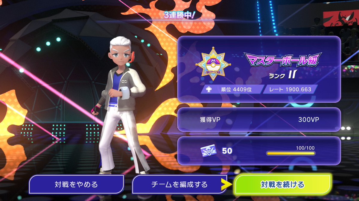 0827mamoda's tweet photo. やっと1900！
#ポケモンチャンピオンズ
#ランクマッチ https://t.co/zip3VfkIMw