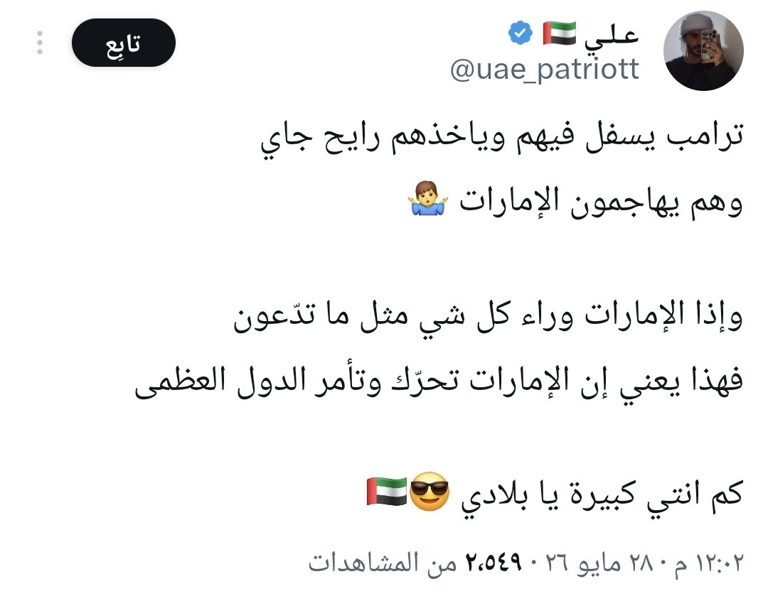 ريهام ناصر tweet media