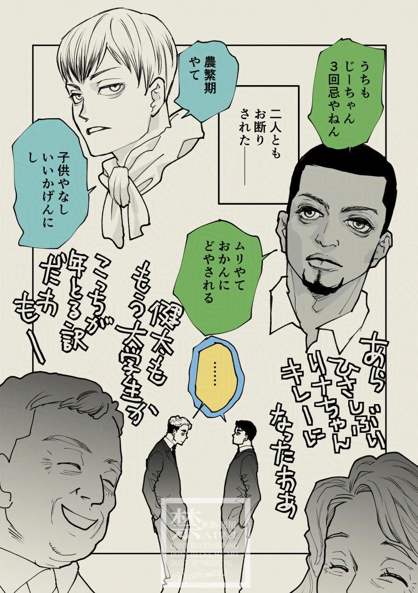 メルおくさん tweet media