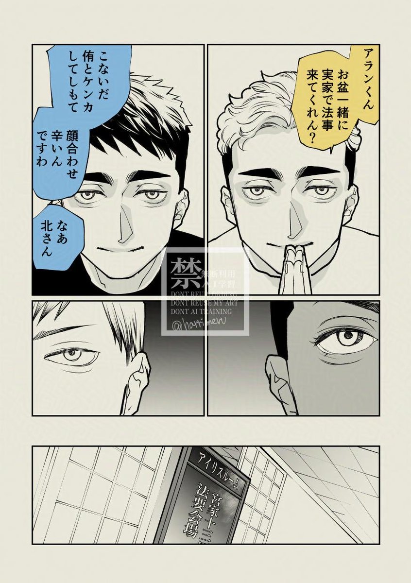 メルおくさん tweet media