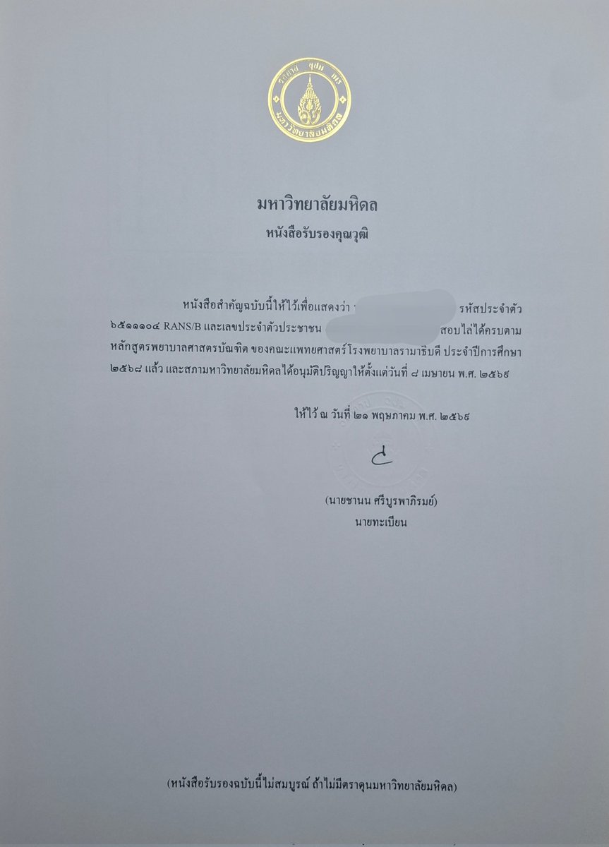 RgiftM tweet media