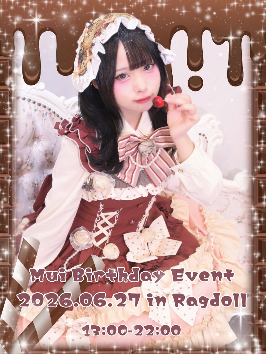 Lum_muui's tweet photo. https://t.co/DJeMdKVVYf