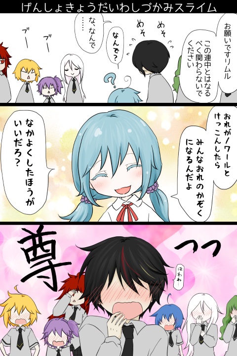 dialim_'s tweet photo. げんしょもいちころ🙃

😈ﾃﾞｨｱﾘﾑ🔵
#幼馴染パロ https://t.co/QymYIzvqmK