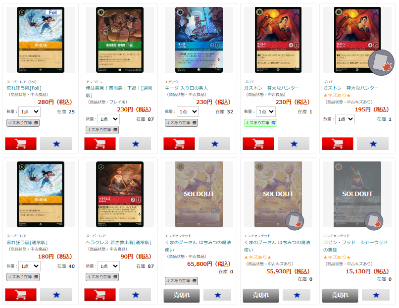ロルカナ値下げタイトル更新しました～！！️ ＃ロルカナ