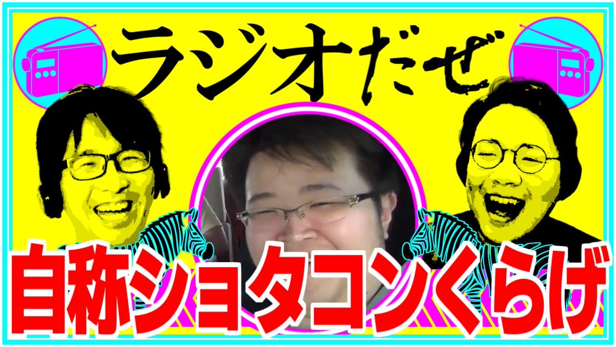 ソイソース醤油 tweet media