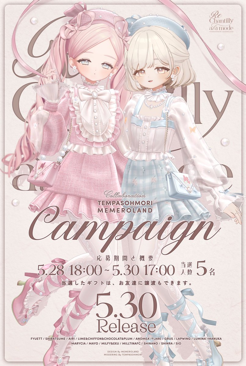 てんぱす.fbx tweet media
