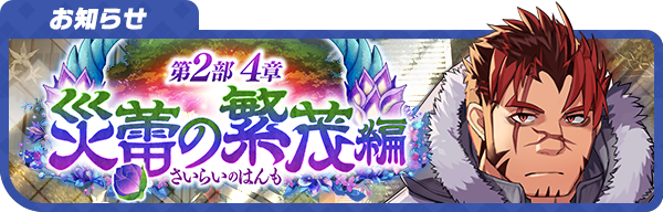 ライブ・ア・ヒーロー!公式 tweet media
