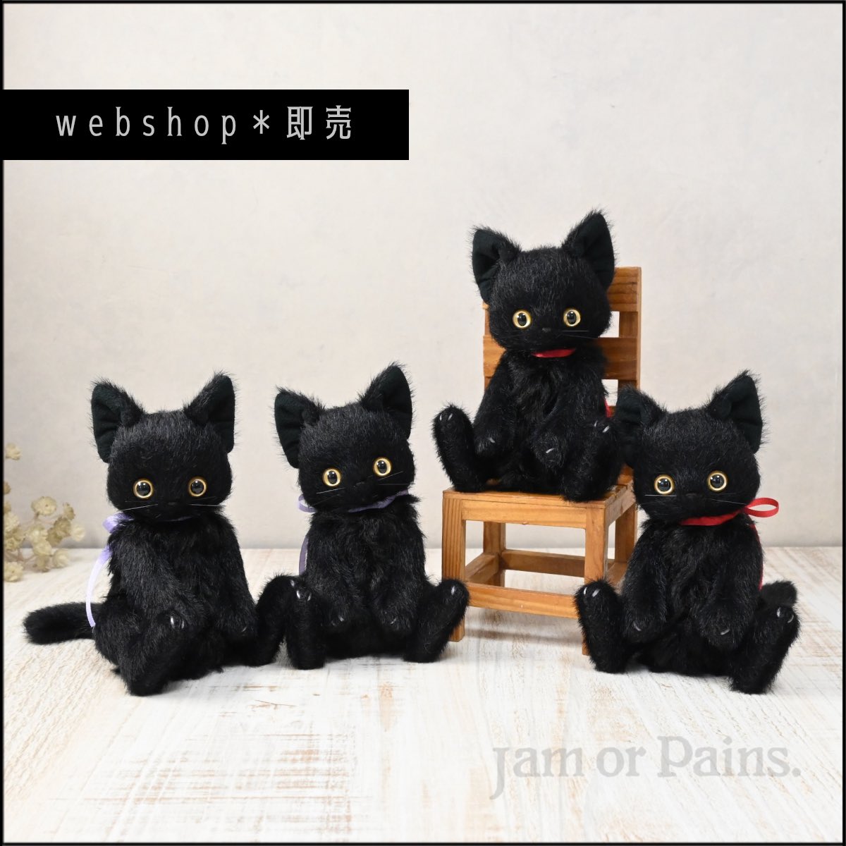 Jam or Pains. (@JamorPains) / Posts / X