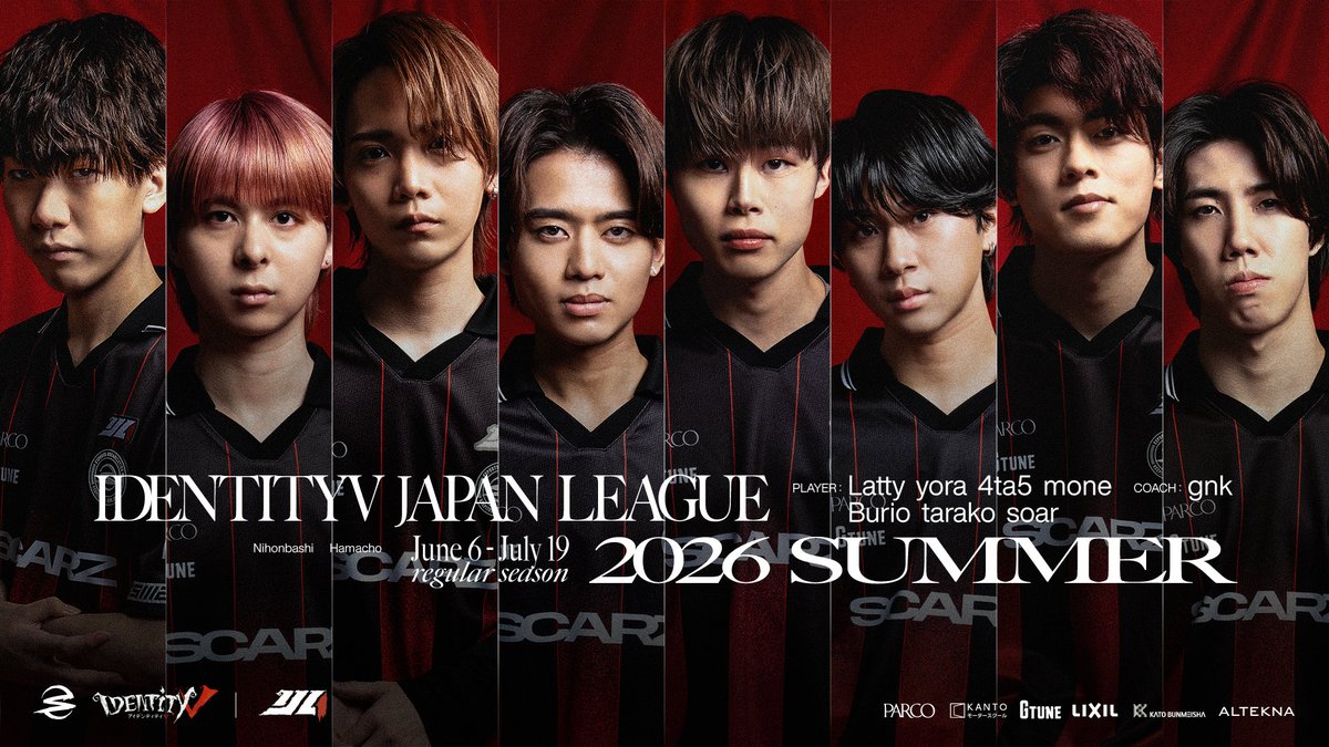 SCARZ❤️‍🔥第五人格部門 (@SCARZ_IDV) / Posts / X