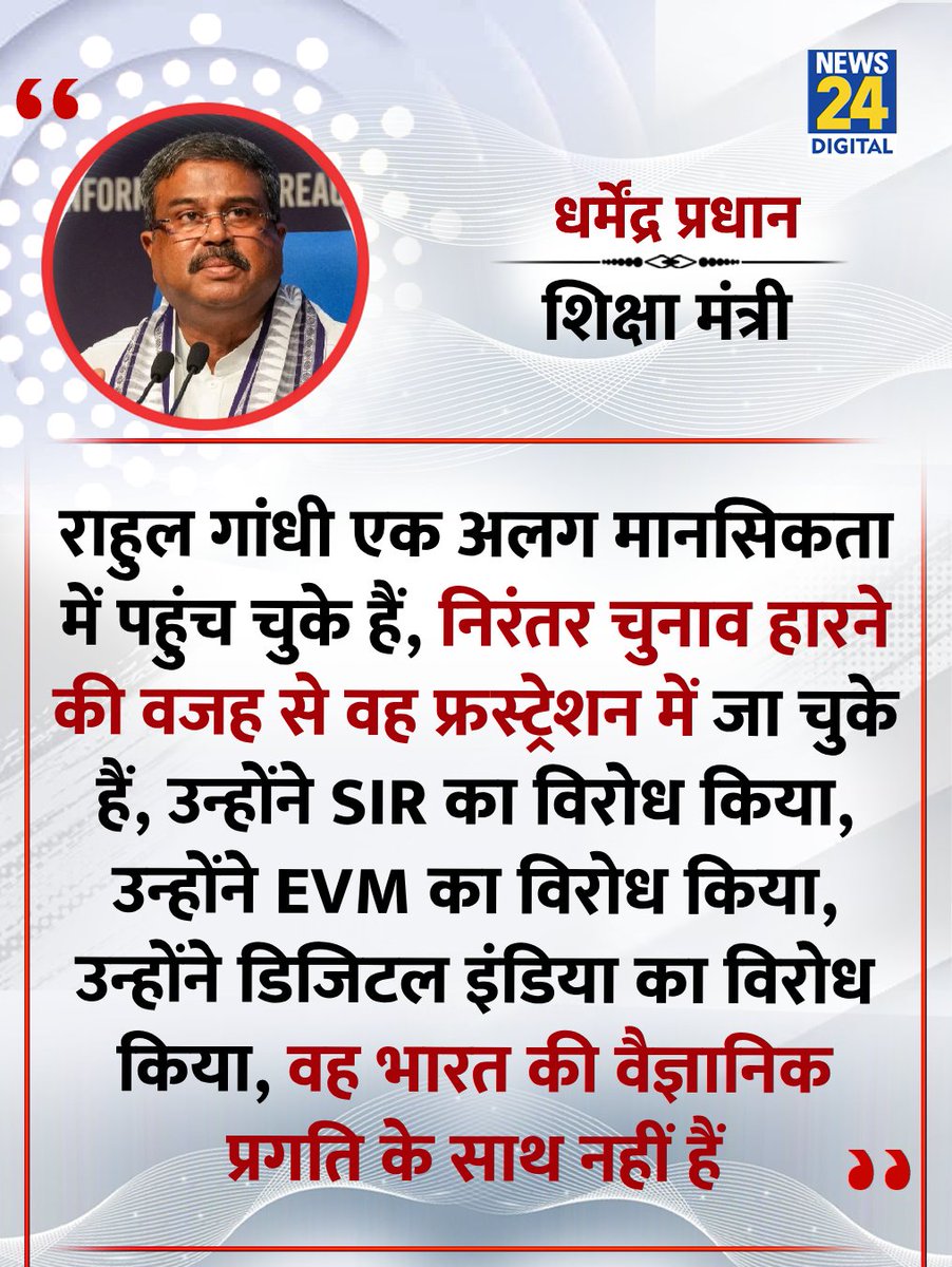 News24 tweet media