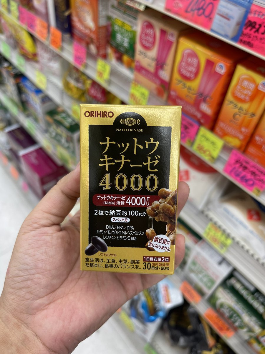 jaydaijay's tweet photo. 🙋🏻 รอบหิ้ว
‼️นัตโตะ ลดไขมัน คลอเรสเตอรอล 580 บาท‼️
**รอบหิ้วค่าส่งเหมา Ems 40 บาท ทุกรายการ
สนใจเมนชั่นจองจ่ายตอนของถึงไทย 9/6
 #jaydaijayอัพเดท https://t.co/JR1WcnXT6i