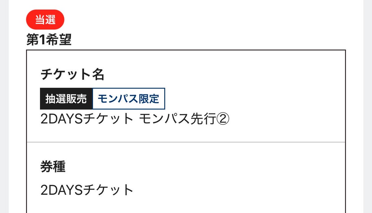 ちくわ。 tweet media