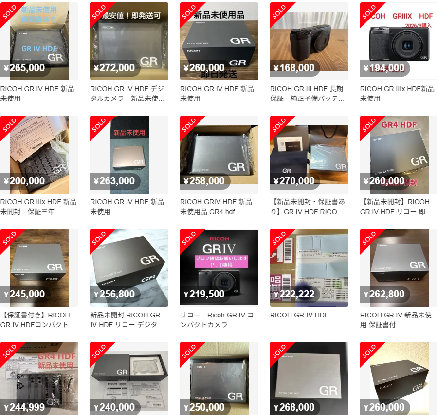 本日12:00締切🔥 お見逃しなく👇