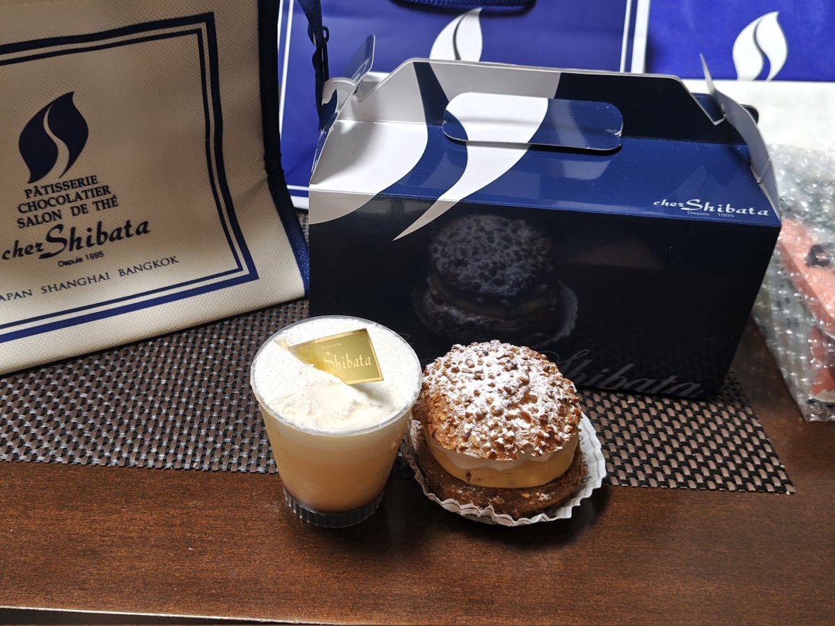 CON_Stri's tweet photo. 教えてもらったシェ・シバタをお土産で買ってみた(✨ Д ✨)

食べるの楽しみ🥰 https://t.co/XJUSJ72GZE