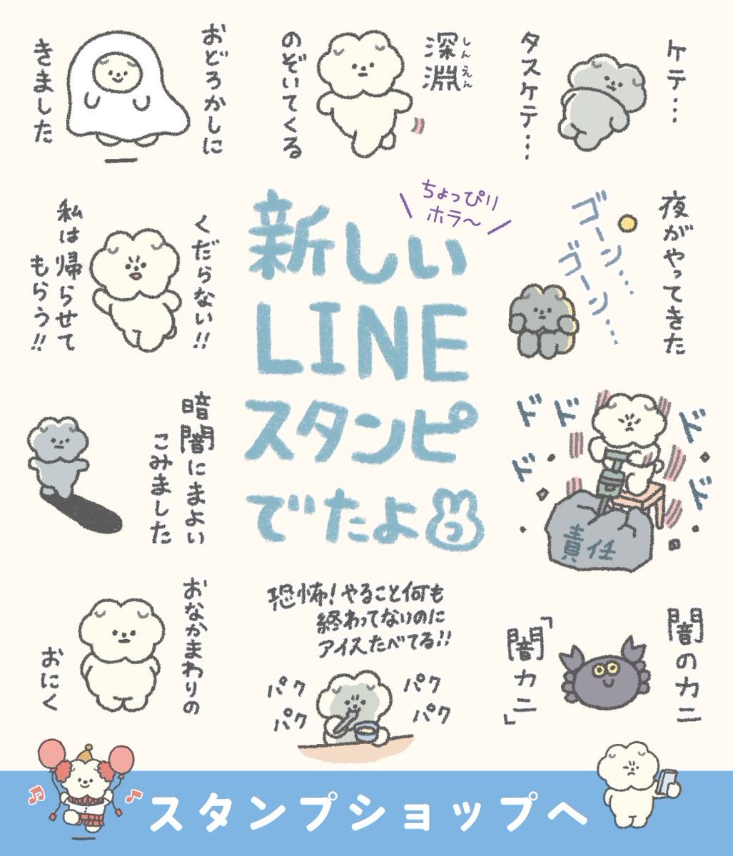 最後の１点♡スタンピンアップ　くま スタンプ&パンチ 好きがミチミチに詰まっていた…じゅんさんのセンス🙆‍♀️