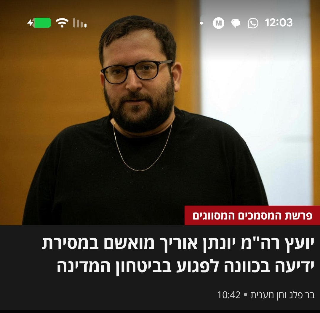 moshe Tavasi tweet media