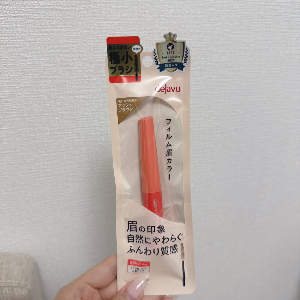 今回も当選してうれしい🥳🤝🏻 使いやすくてリピ！ #gifted