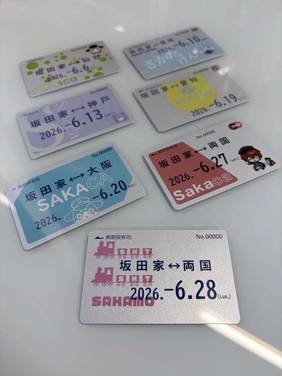 坂田ライブ製作委員会 on X: 