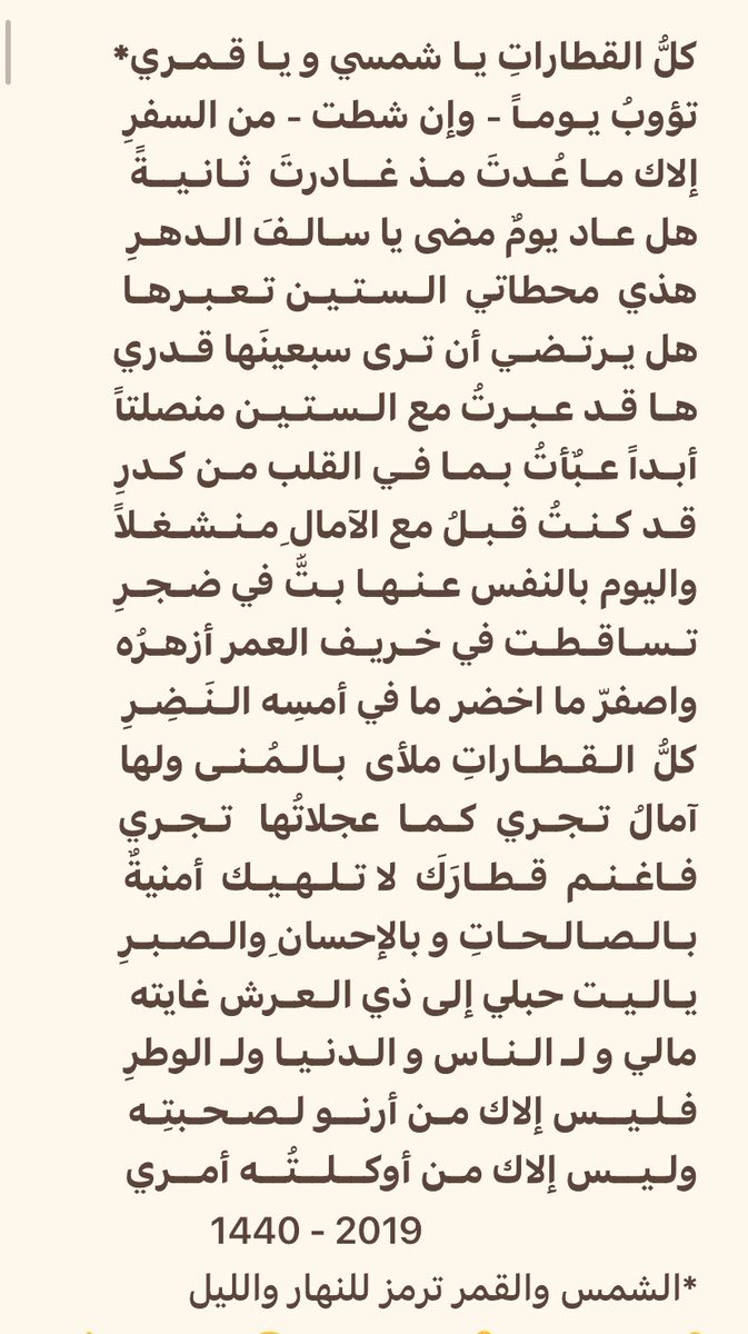 العبد/ جبرين الجوف tweet media