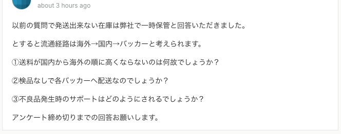sakonshogen's tweet photo. @SMT_BDG アップデートありがとうございます。

支援者の方から送料に関しての疑問、質問がコメントされておりますので、こちらへのご返信もよろしくお願いします。 https://t.co/UQPd1qNazb