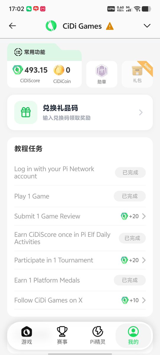 ( piNetwork)TianLiFeng ⚡️⚡️⚡️ tweet media