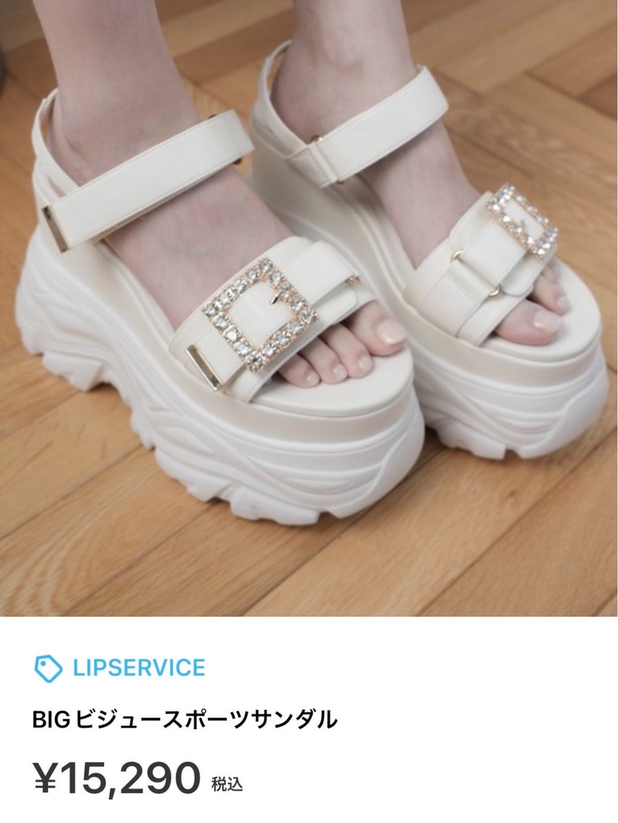 ons__m's tweet photo. 毎日のように履いてるスポサン🪽⭐️12cmも盛れるのに履きやすくて嬉しい低身長の味方すぎるT꒳​T💕✩ https://t.co/PLpRJRPJOX