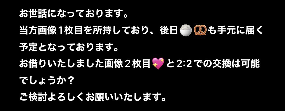 yu___0711___'s tweet photo. @___________5h https://t.co/nqeFhJDN40