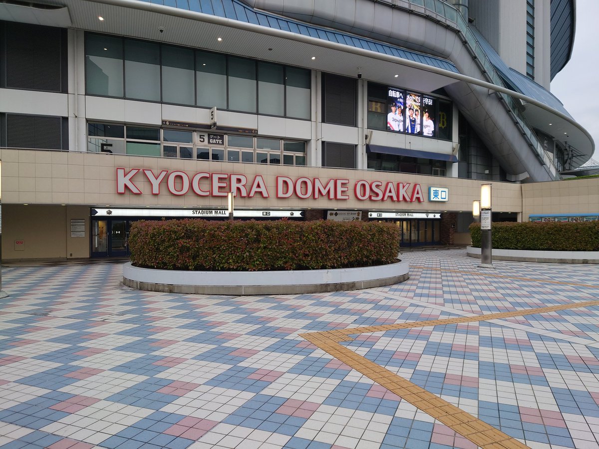 hotasuke3939's tweet photo. やっと来れた‼️
やっと手形拝めた‼️🤩 https://t.co/p7j9wzMfTy