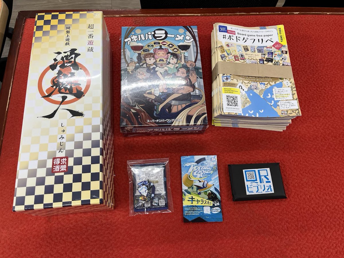 shukaijo's tweet photo. 【#ゲームマーケット2026春 戦利品】
・根性神経衰弱３、４(根性論大好き委員会@Konjo_Lovers)
・スタＰかるた(ねこひげーむず@lovecat_books)
・ＱＲビブリオ(HLKT工房@HLKT_kobo)
・肉かるた、肉かるた霜降り(プレイクリエイト@play2create)
・パラグリフ(フダコマゲームズ@fudacoma_games) https://t.co/PkYuFYX8sR