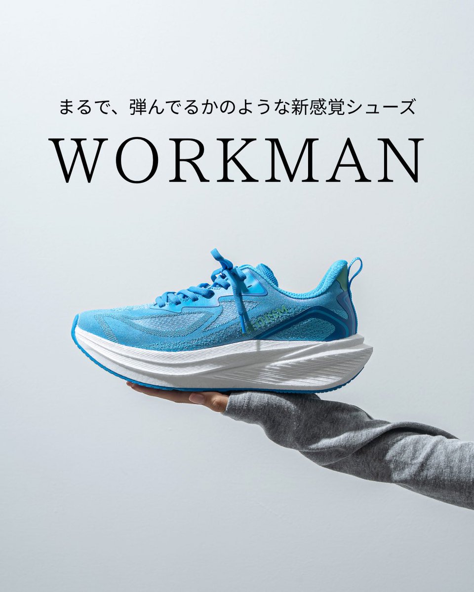 ワークマン公式🌈 tweet media