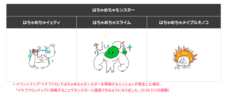 Maplehonebone's tweet photo. 改善きた https://t.co/91wvYGn9pd