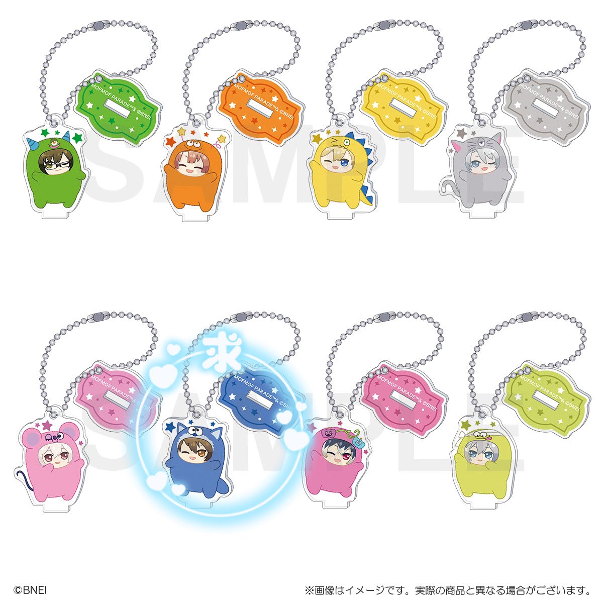 hi_cham0's tweet photo. 【交換譲渡】
アイドリッシュセブン アイナナ モフモフパレード アクリルキーホルダー＆スタンドコレクション B

譲:大和.三月.ナギ.楽.天.百.千

求:龍之介or定価＋送料

＊初回ツイフィ必読
＊1~2BOX予約予定
＊大阪手渡し.郵送可

埋まり具合で2BOXにします https://t.co/xEsnPgkDEz