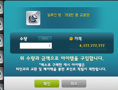 릇띠 tweet media
