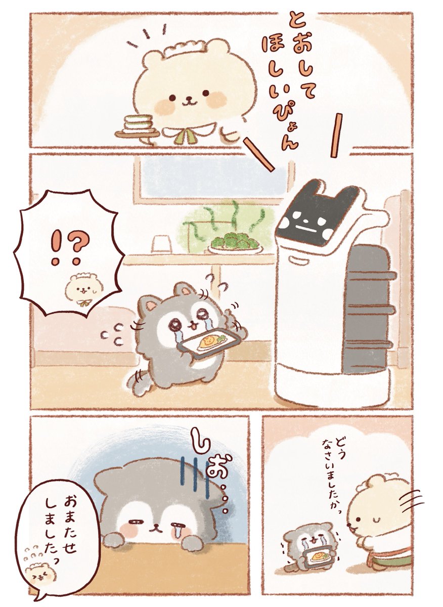 pichapipi's tweet photo. (2/2) https://t.co/piUHYKDeHd