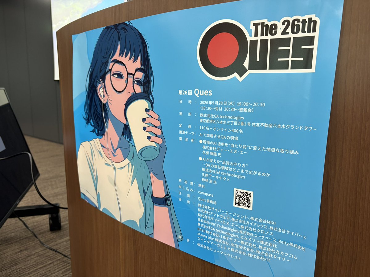 tom_asa's tweet photo. ワイワイ

お待ちしております。
#ques26 https://t.co/Y9cBhpaJyH