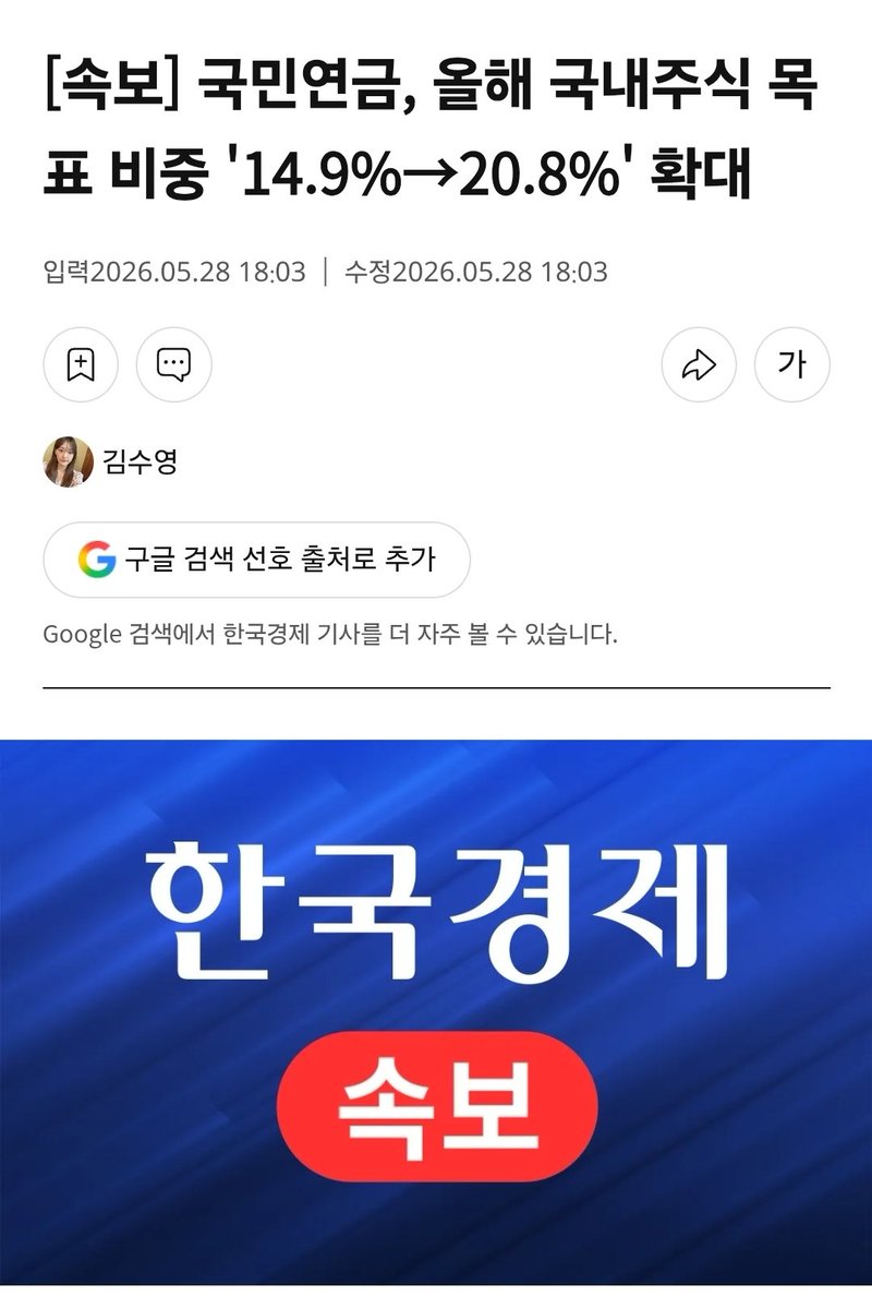 노가다 김씨 tweet media